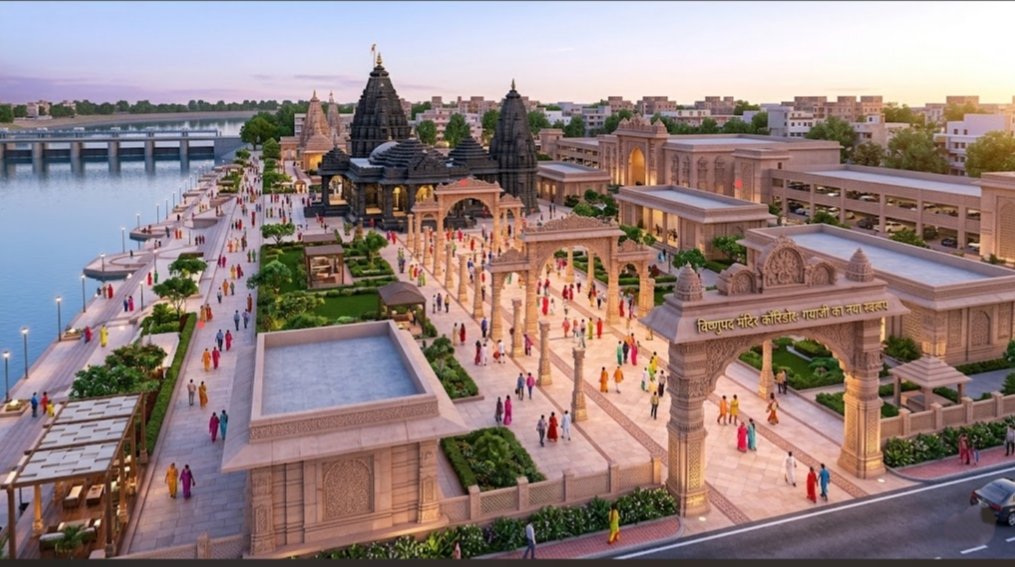 Gaya Vishnupad Temple Corridor Master Plan Feature Image