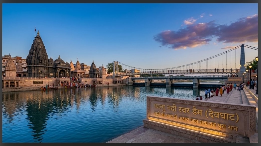 Gaya Rubber Dam Devghat Pinda Daan Story and Rules Feature Image