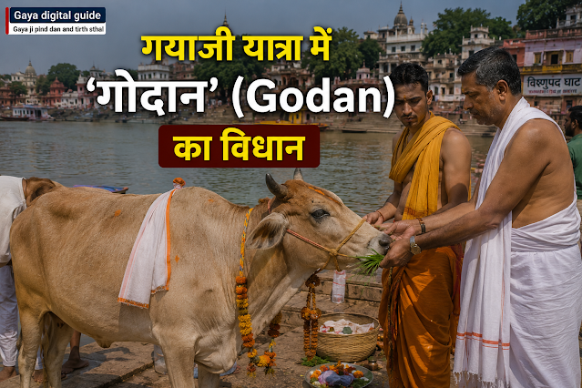 गयाजी में वैतरणी सरोवर के तट पर गाय की पूंछ पकड़कर गोदान संकल्प करते श्रद्धालु